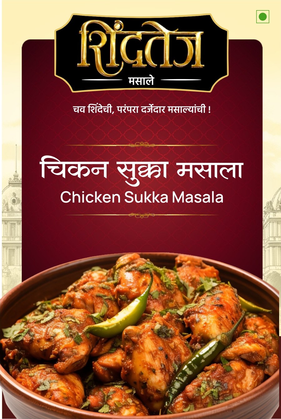 Chicken Sukka Masala
