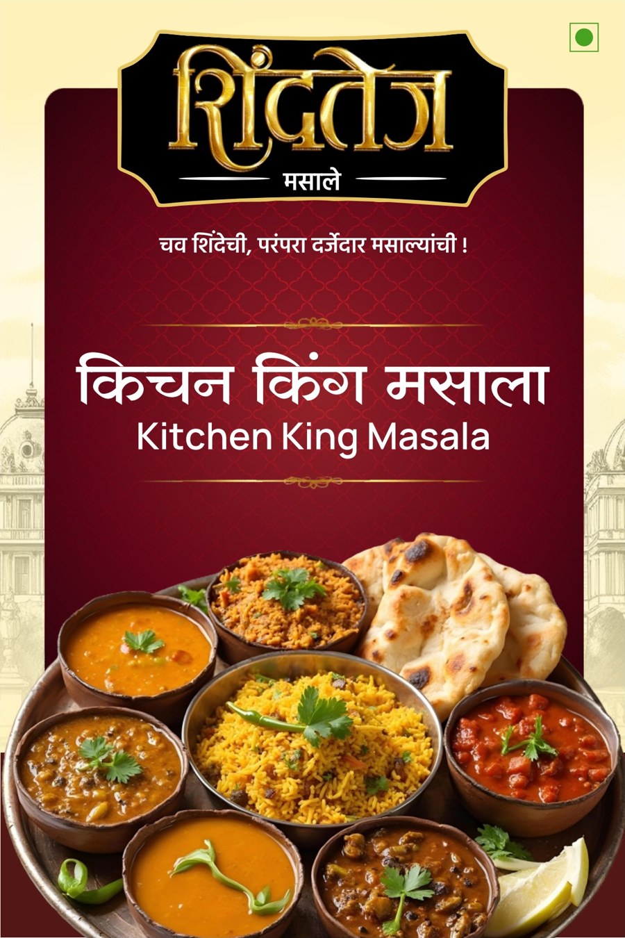 Kitchen King Masala