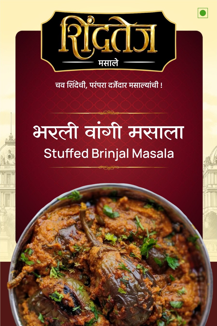 Stuffed Brinjal Masala