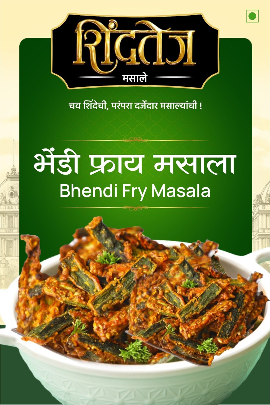 Bhendi Fry Masala
